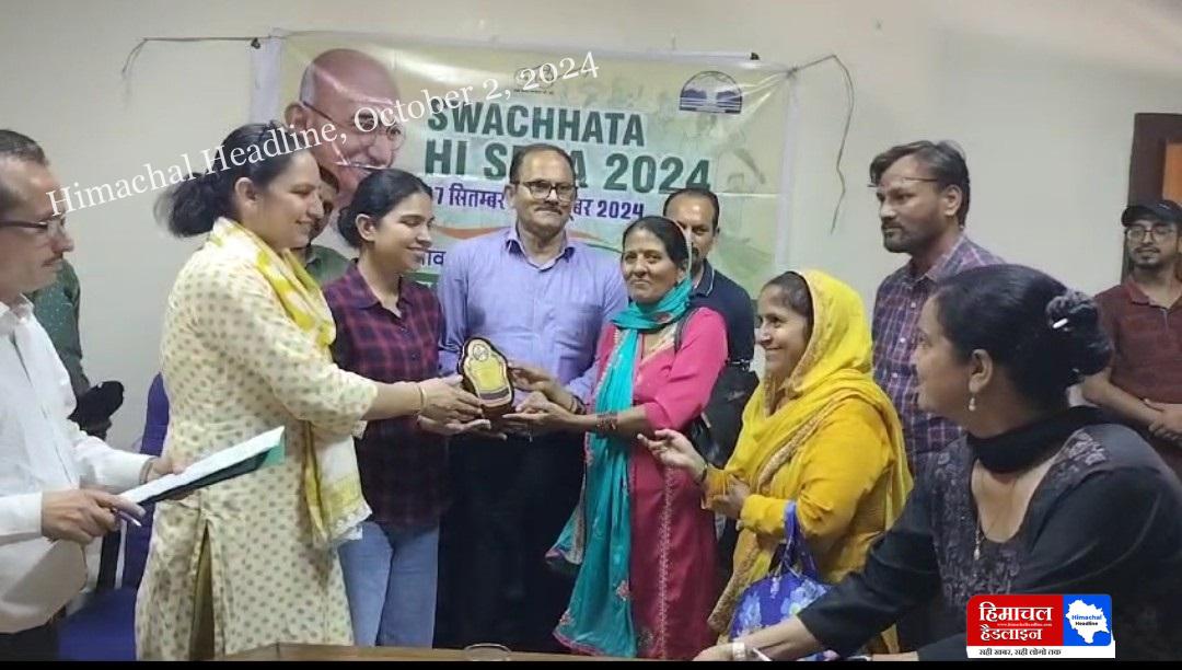 Employees who did better work in the field of cleanliness were honored Anganwadi workers and self-help group employees were honored Cleanliness is Service fortnight was organized from 17 September to 2 October