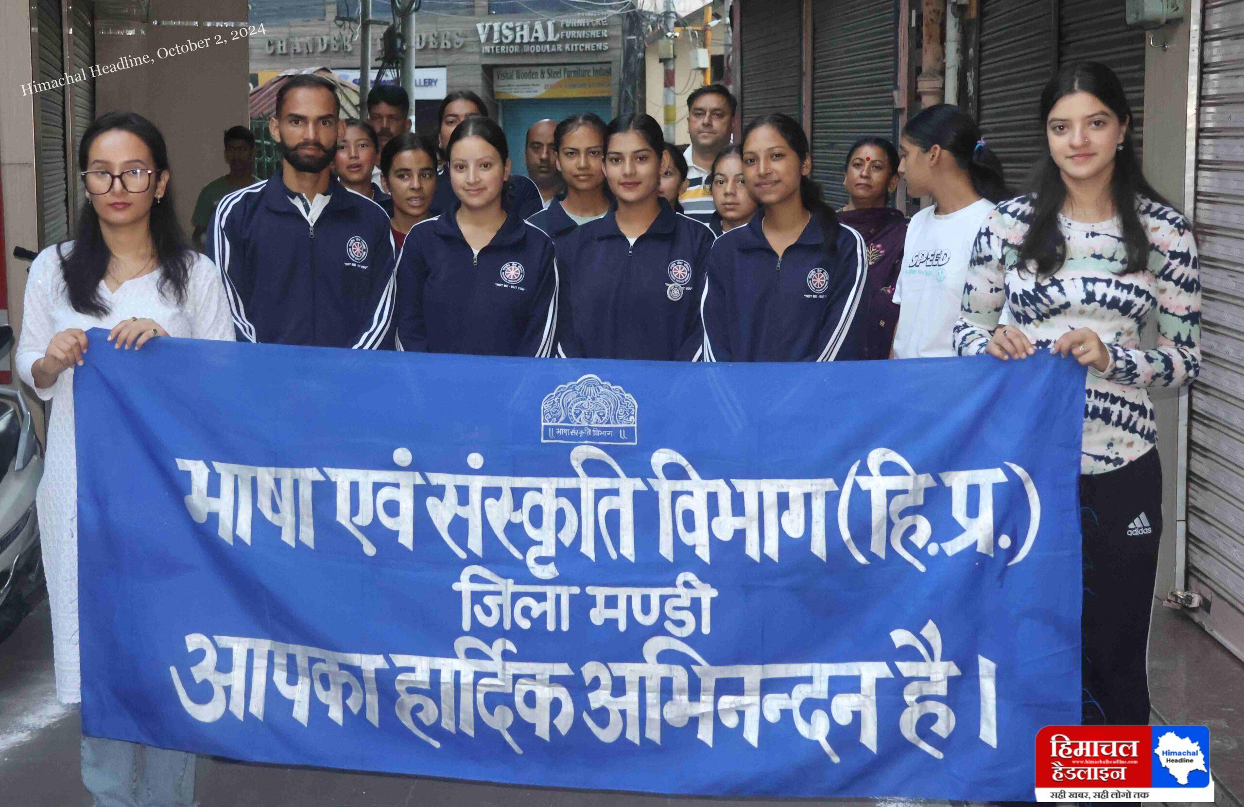 Grateful Mandi residents paid tribute to Gandhiji and Shastri