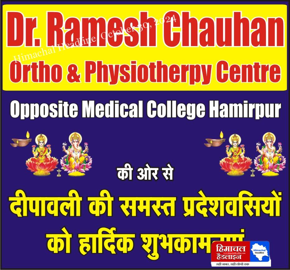 Heartiest wishes of Deepawali from Dr. Ramesh Chauhan, former Medical Superintendent